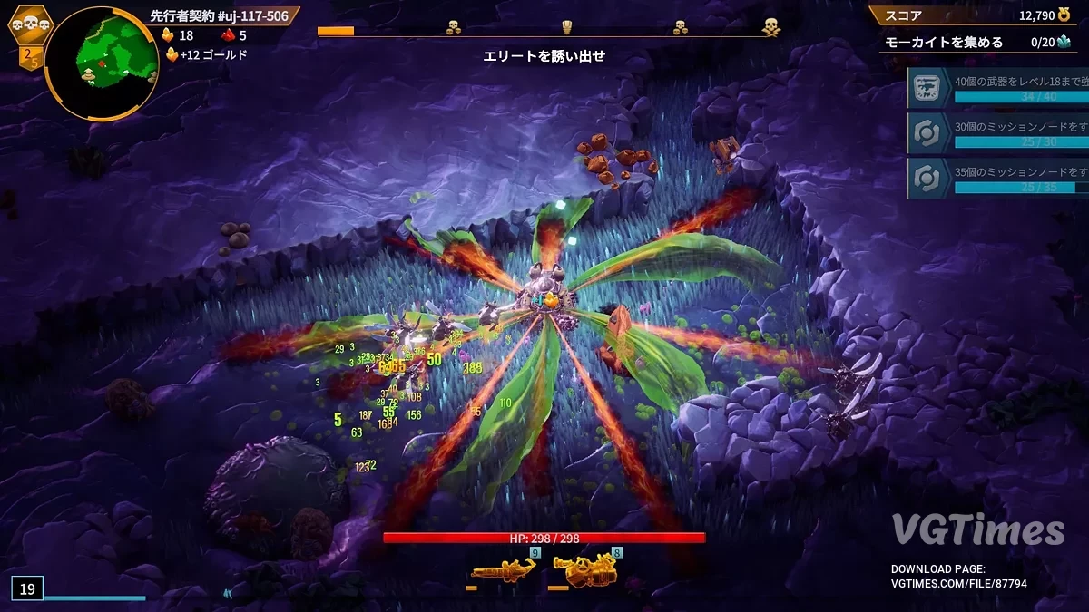 Deep Rock Galactic: Survivor — Таблица для Cheat Engine [1.0.87p]