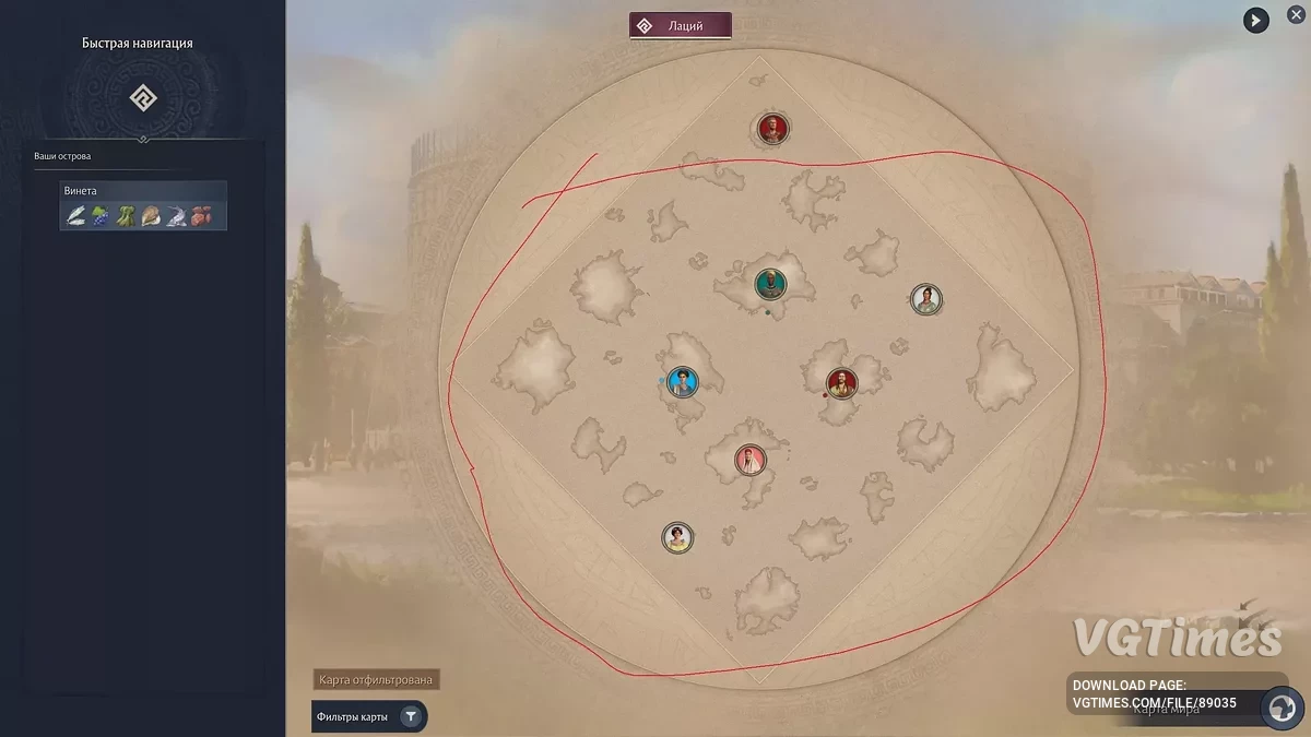 Anno 117: Pax Romana — Открытая карта