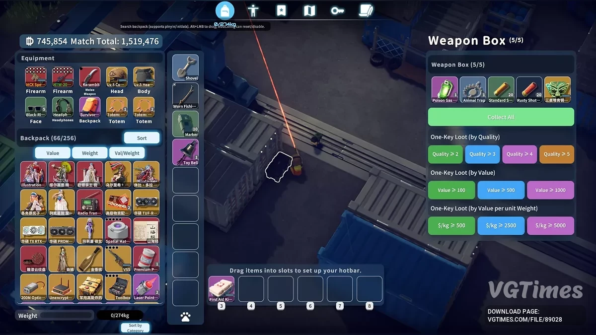 Escape from Duckov — Шанс выпадения редких предметов