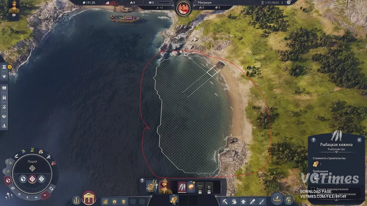 Anno 117: Pax Romana — Увеличение гавани