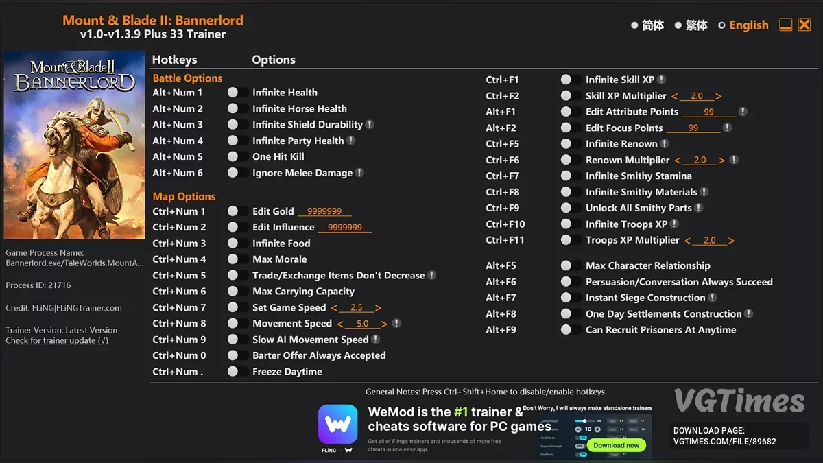 Mount &amp; Blade 2: Bannerlord — Трейнер (+33) [1.0 - 1.3.9]
