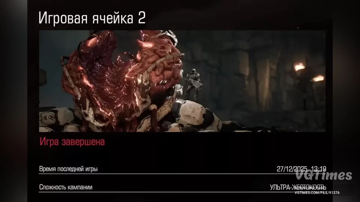 Сохранение для достижения