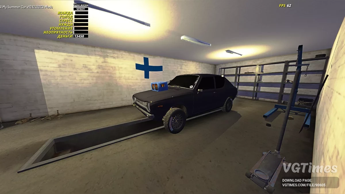 My Summer Car — Комфортное сохранение