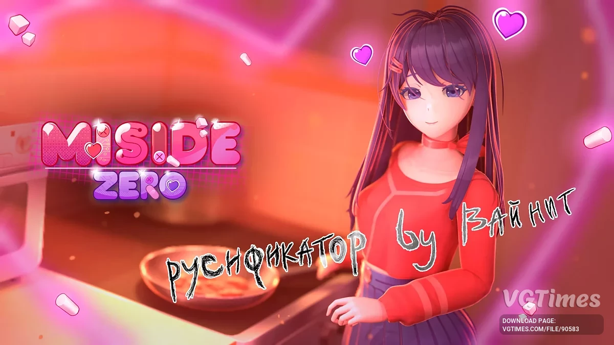 MiSide — Русификатор для MiSide: Zero