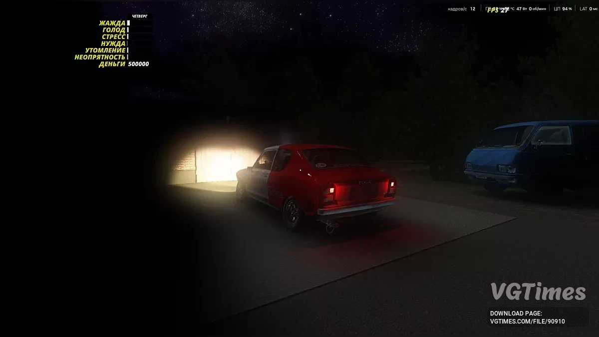 My Summer Car — Турбо Сатсума