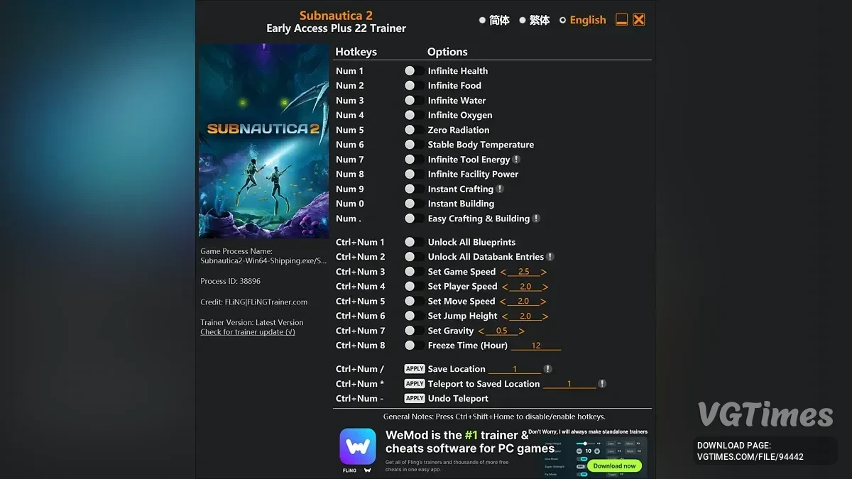 Трейнер (+22) [EA: 14.05.26]