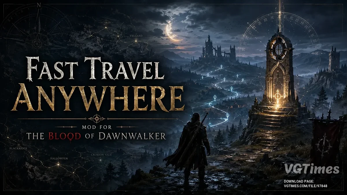 The Blood of Dawnwalker — Быстрое перемещение из любого места