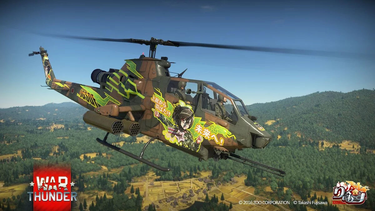 Скриншоты из War Thunder / Картинка 429