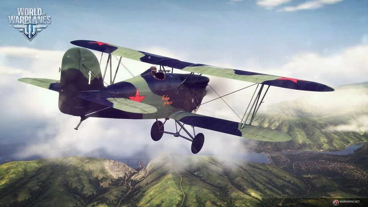 Скриншоты из World of Warplanes / Картинка 143