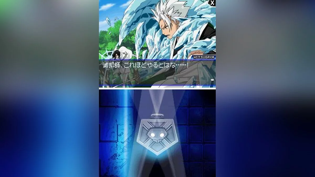 Скриншоты из Bleach DS 4th: Flame Bringer / Картинка 6