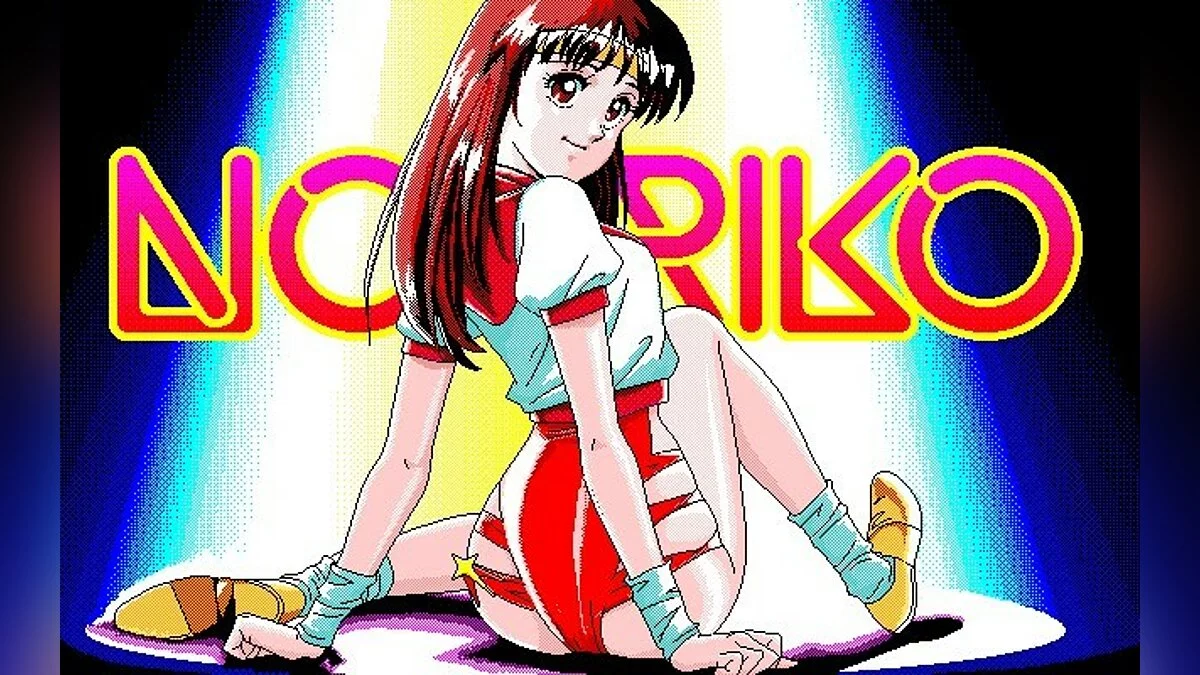 Скриншоты из Cybernetic Hi-School Part 3: Gunbuster / Картинка 56