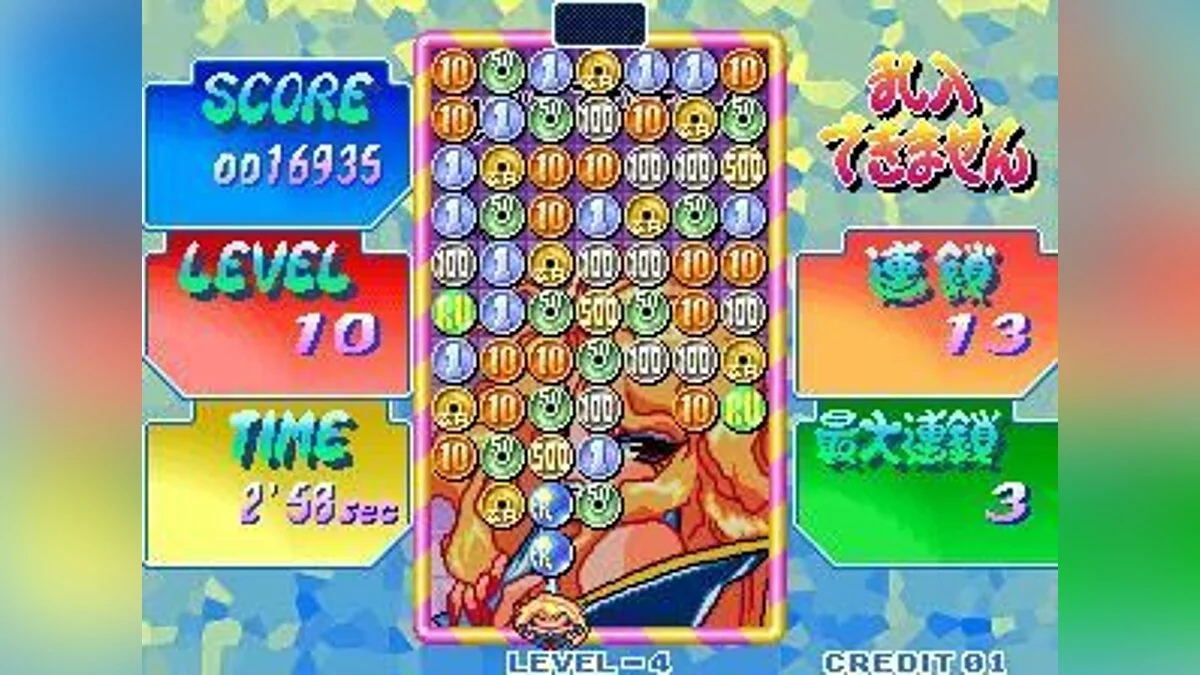 Картинка из 