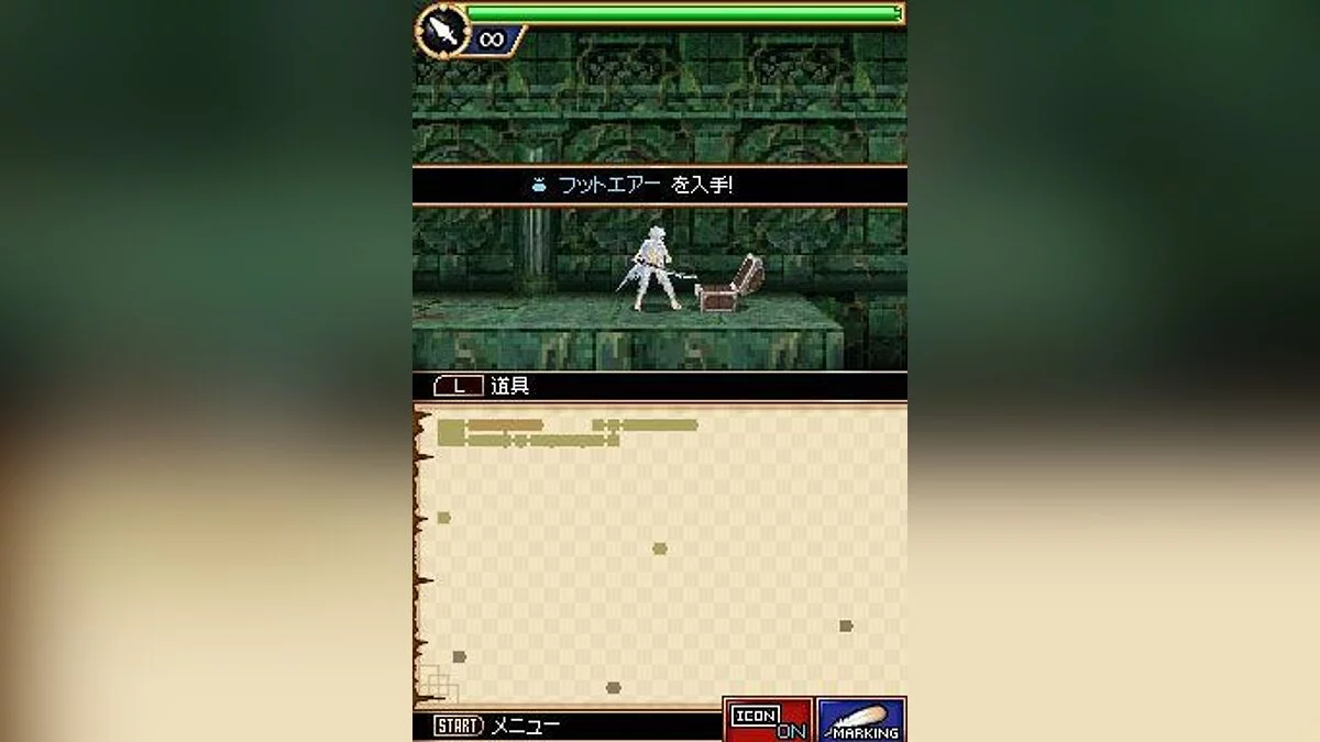 Скриншоты из Ore ga Omae o Mamoru / Картинка 1