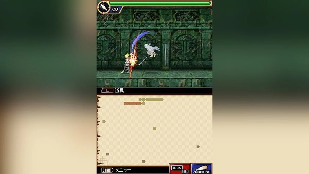 Скриншоты из Ore ga Omae o Mamoru / Картинка 3