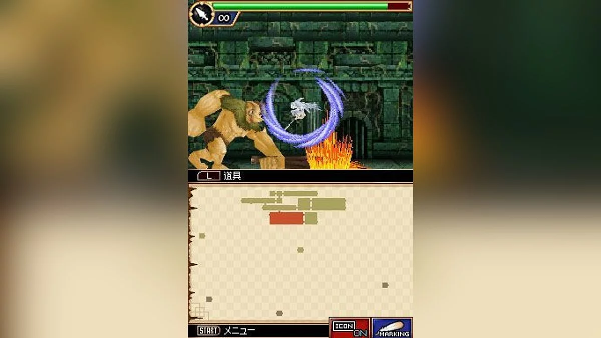 Скриншоты из Ore ga Omae o Mamoru / Картинка 5