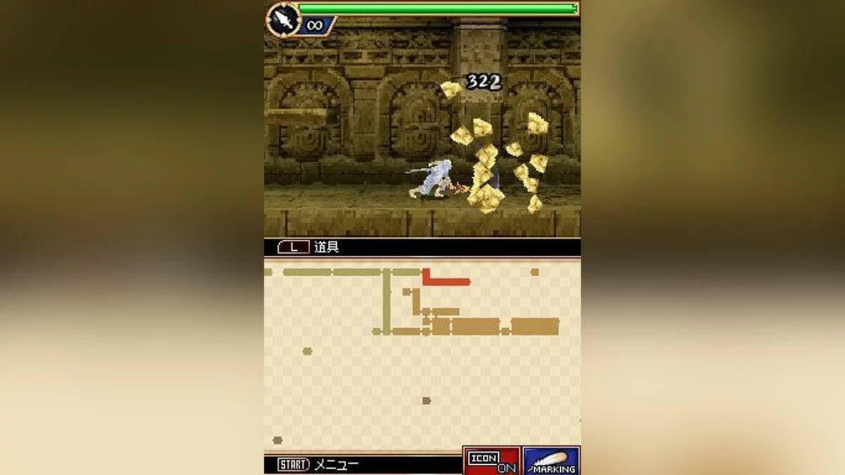 Скриншоты из Ore ga Omae o Mamoru / Картинка 9