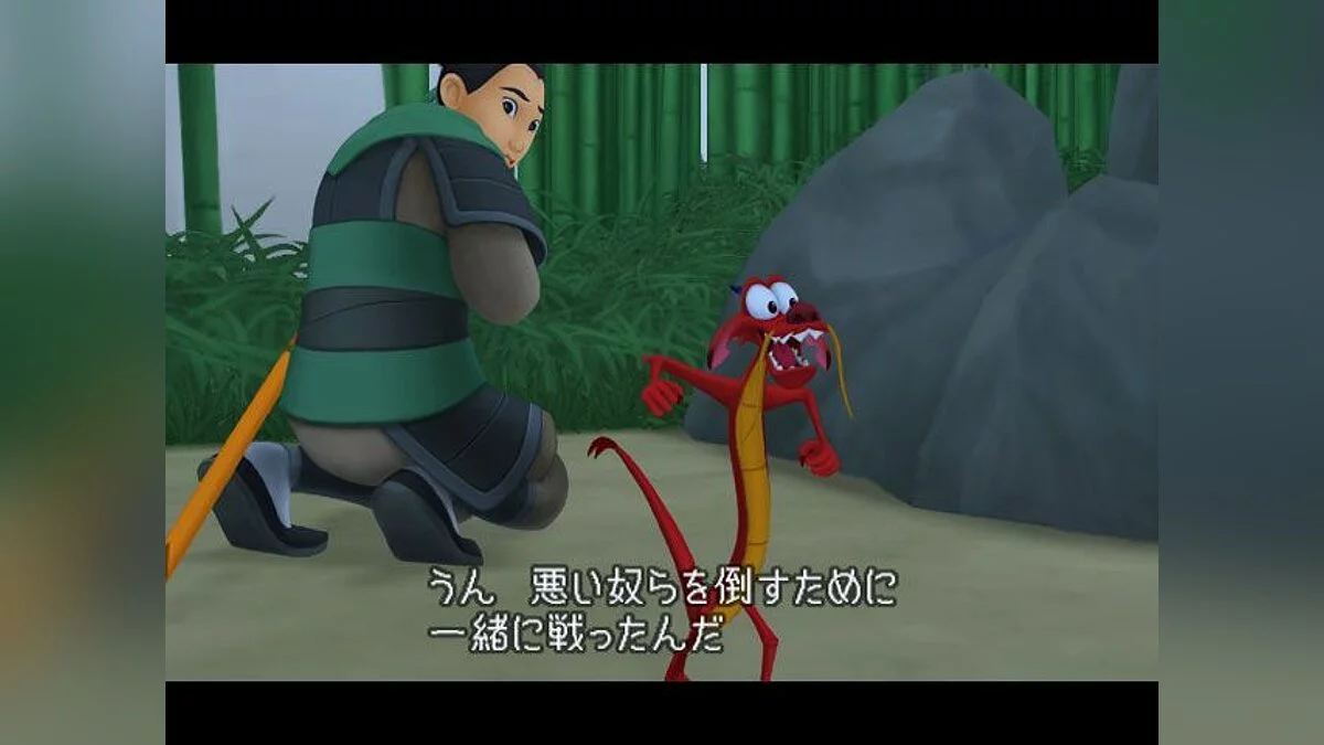 Скриншоты из Kingdom Hearts 2 / Картинка 95