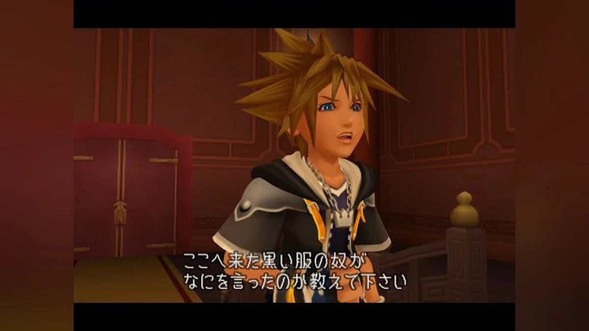 Скриншоты из Kingdom Hearts 2 / Картинка 100