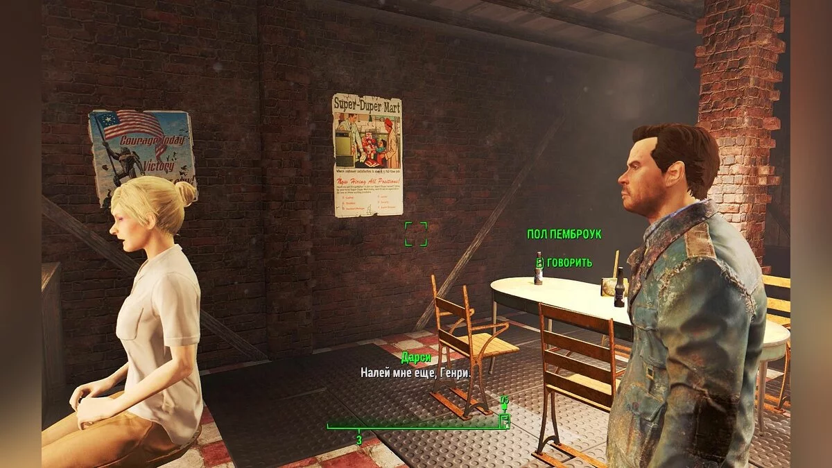 Скриншоты из Fallout 4: Game of the Year Edition / Картинка 821