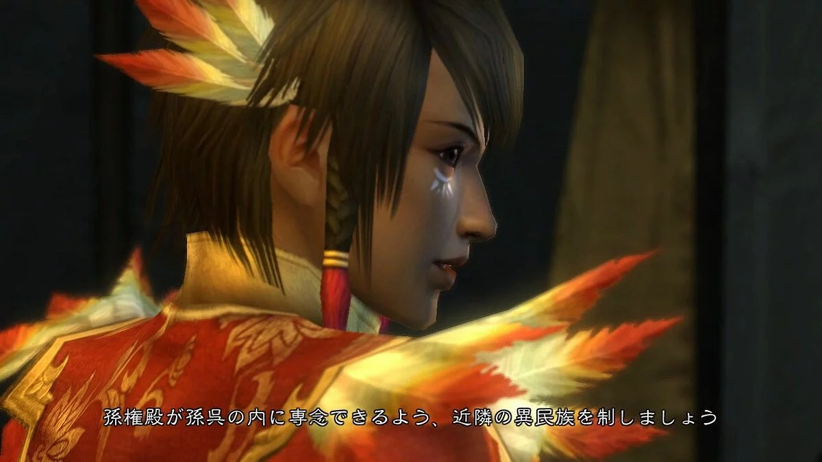 Скриншоты из Dynasty Warriors 6 / Картинка 6