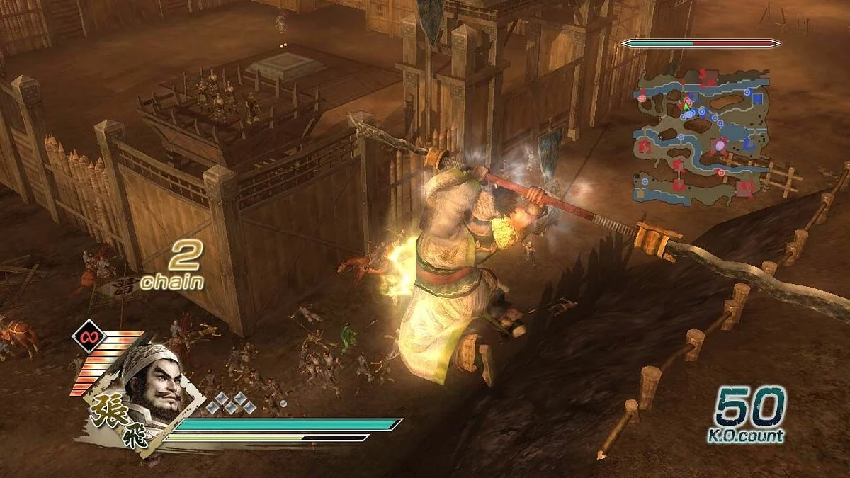 Скриншоты из Dynasty Warriors 6 / Картинка 10