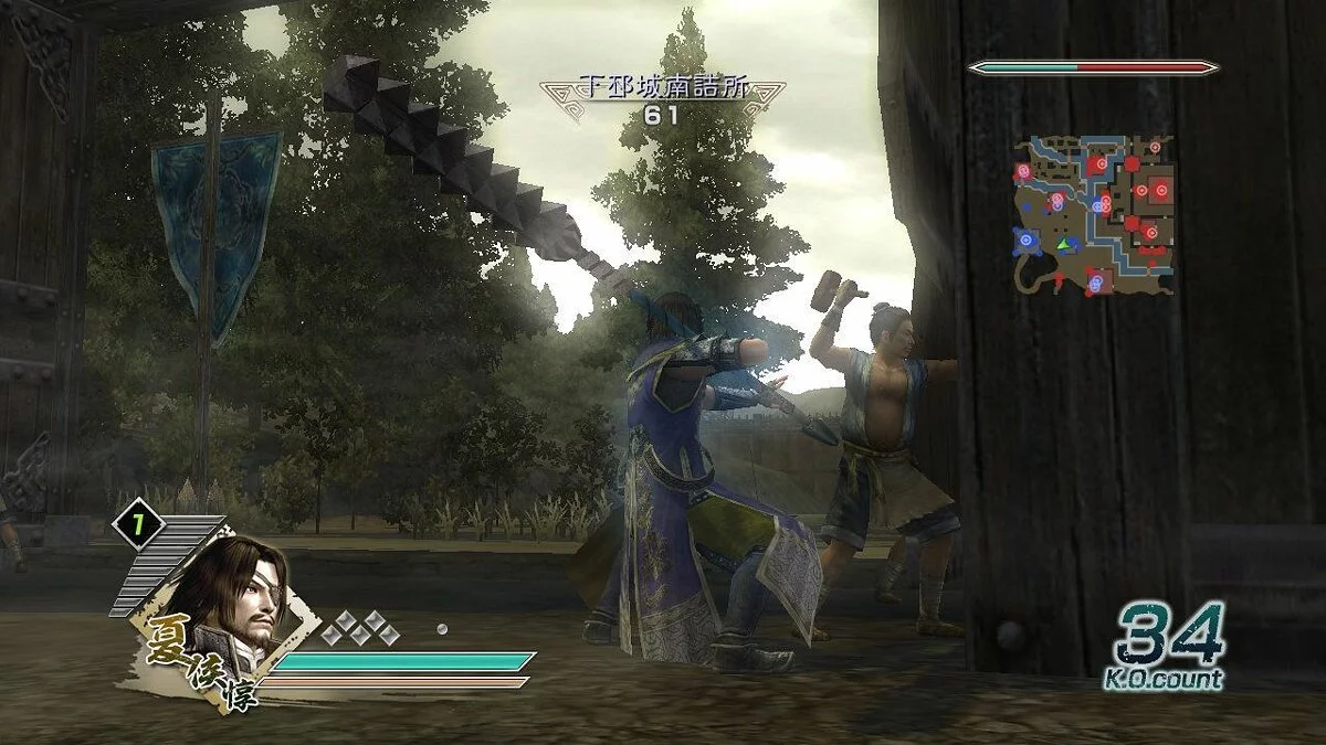 Скриншоты из Dynasty Warriors 6 / Картинка 43