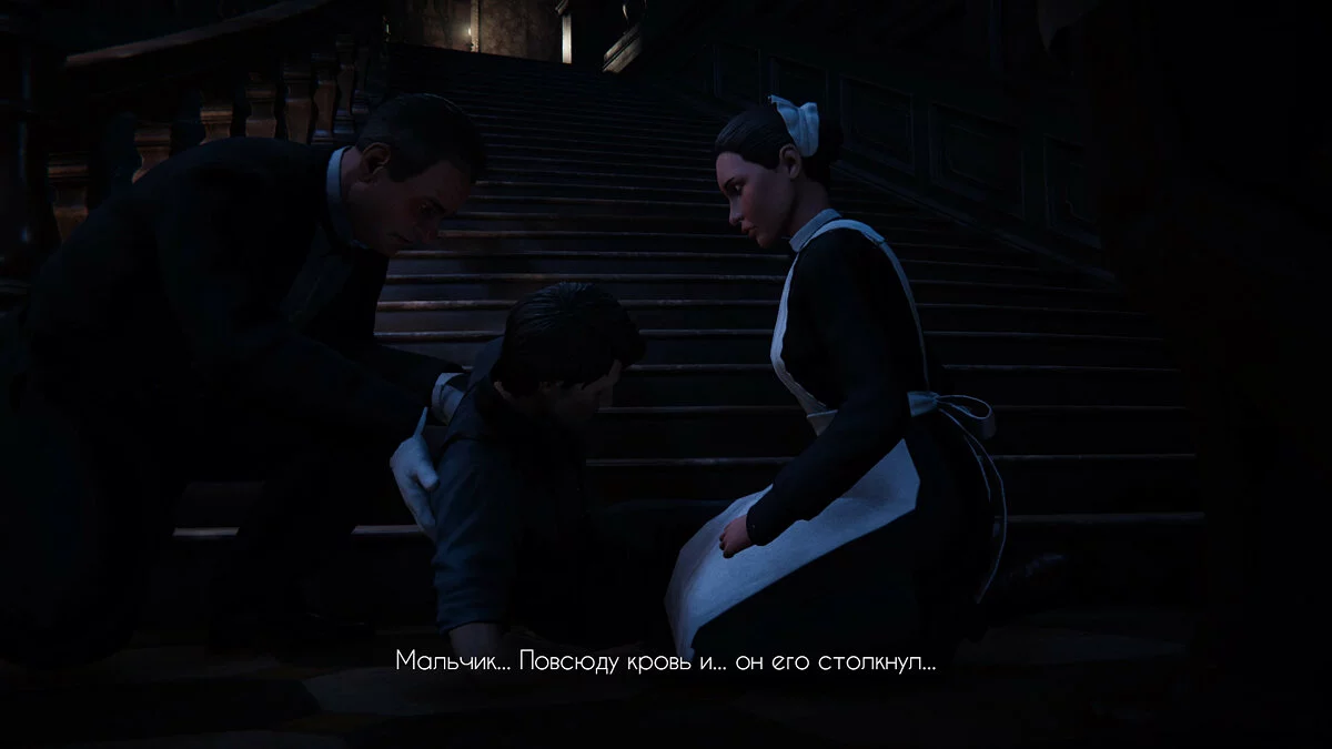 Скриншоты из Black Mirror / Картинка 27