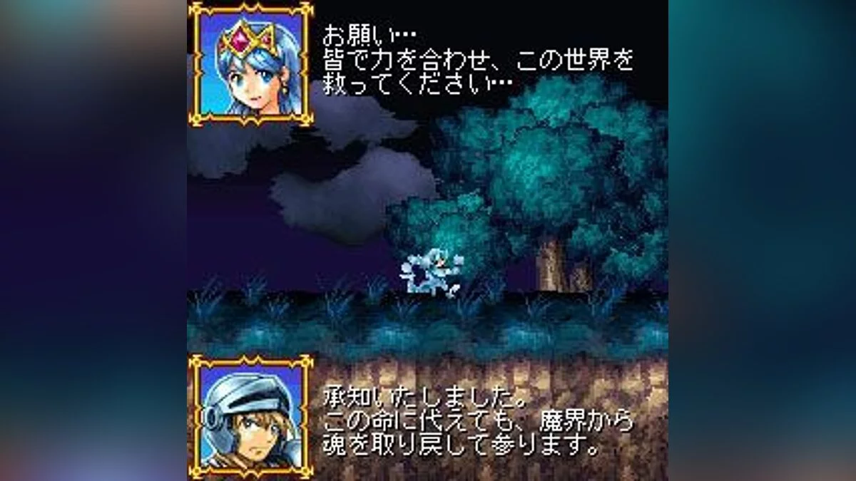 Скриншоты из Ghosts 'N Goblins: Gold Knights / Картинка 4