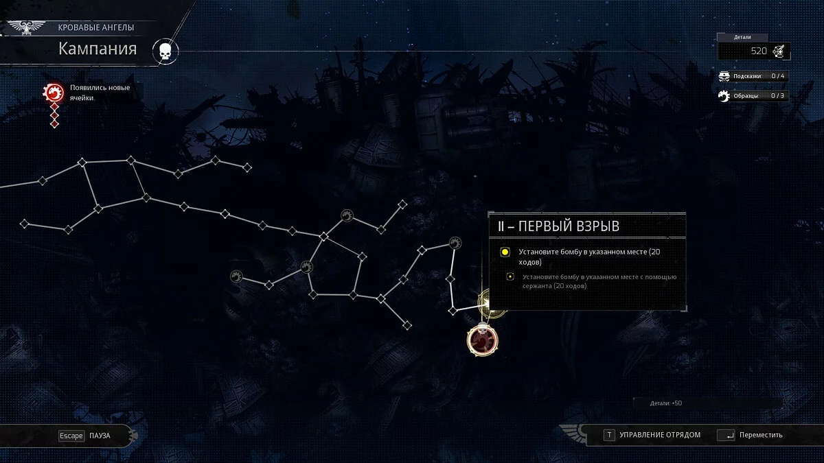 Скриншоты из Space Hulk: Tactics / Картинка 13