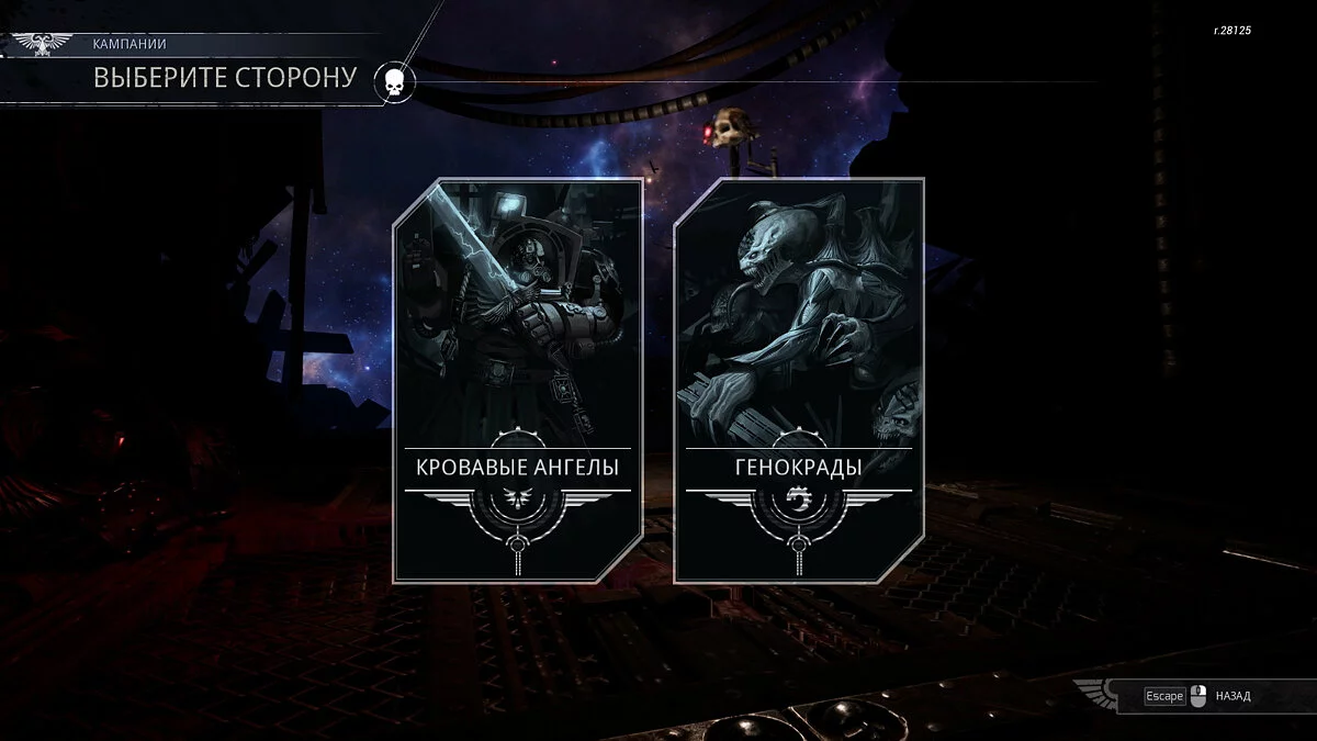 Скриншоты из Space Hulk: Tactics / Картинка 49