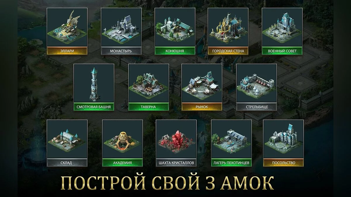 Скриншоты из War and Magic / Картинка 5