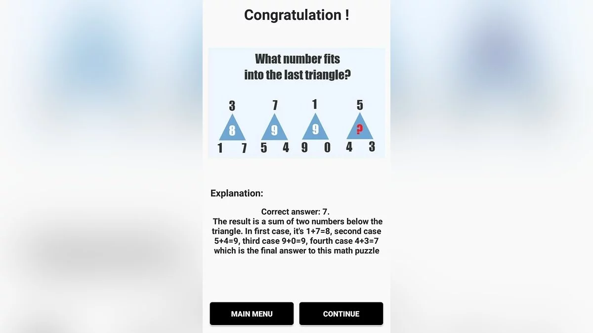 Картинка из 