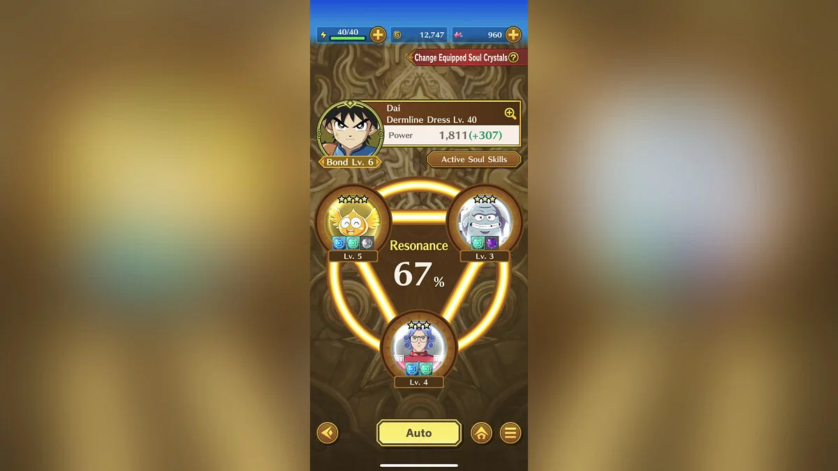 Скриншоты из DQ Dai: A Hero’s Bonds / Картинка 6