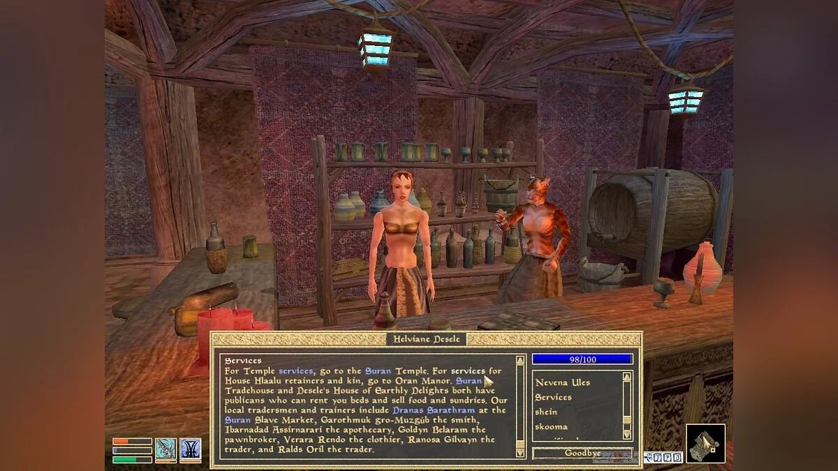 Скриншоты из Elder Scrolls 3: Morrowind / Картинка 101