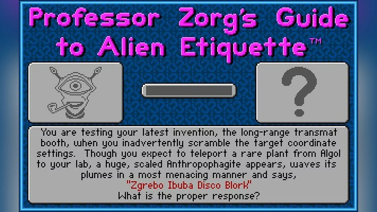 Скриншоты из Star Control / Картинка 33