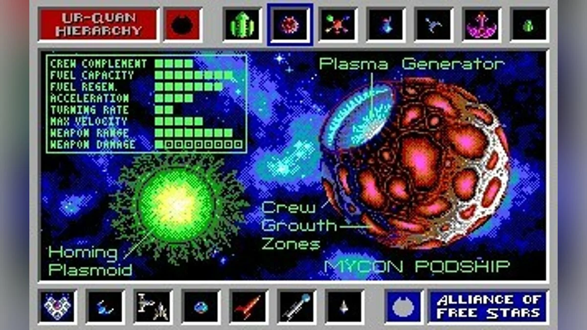 Скриншоты из Star Control / Картинка 49