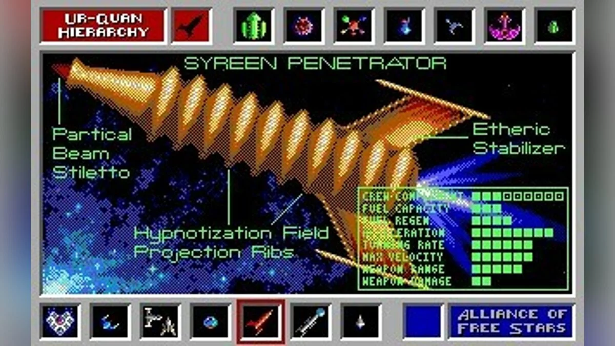 Скриншоты из Star Control / Картинка 50