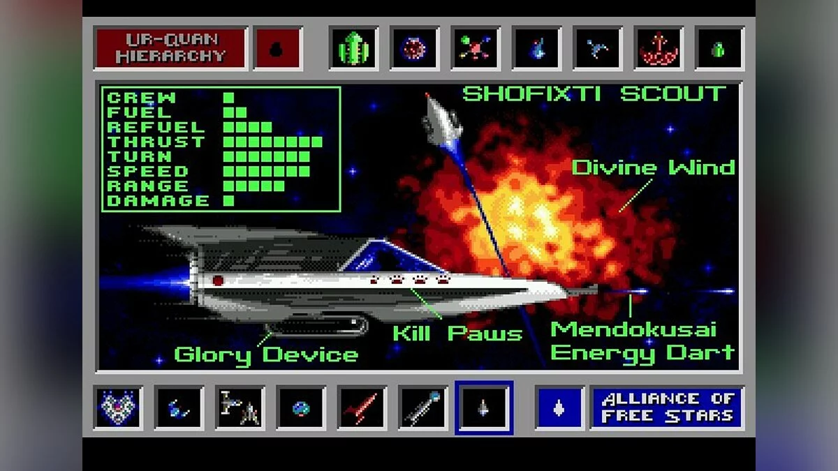 Скриншоты из Star Control / Картинка 57