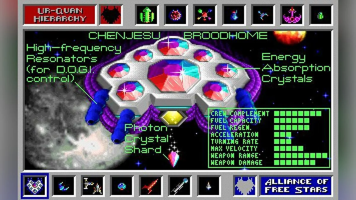Скриншоты из Star Control / Картинка 25