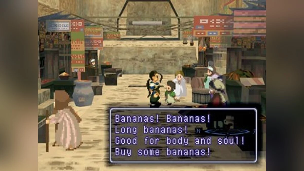 Скриншоты из Xenogears / Картинка 15