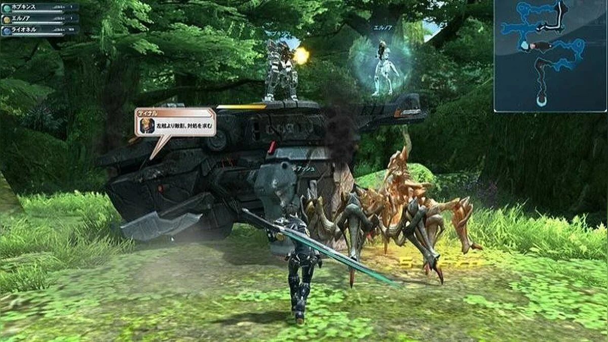 Скриншоты из Phantasy Star Online 2 / Картинка 149