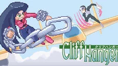Cliff Hanger - дата выхода для ZX Spectrum