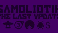 SAMOLIOTIK - дата выхода для PC