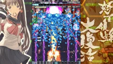 DoDonPachi Resurrection - дата выхода для iOS