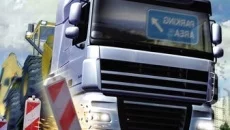 Trucks & Trailers - дата выхода для PC