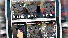 KitKot House - дата выхода для Android