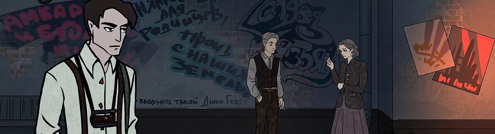 The Reporteur: Utopia - что это за игра, трейлер, системные требования, отзывы и оценки, цены и скидки, гайды и прохождение, похожие игры 