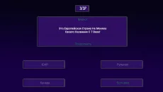 EQ - Countries - дата выхода для PC