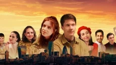 Ten Dates - дата выхода