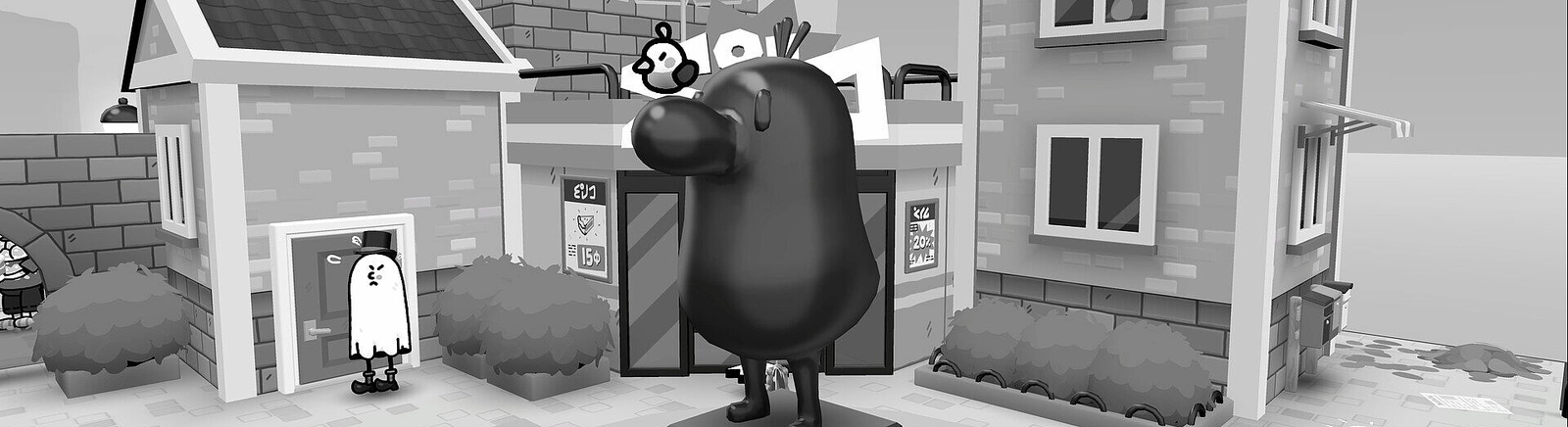 TOEM 2 - обложка игры